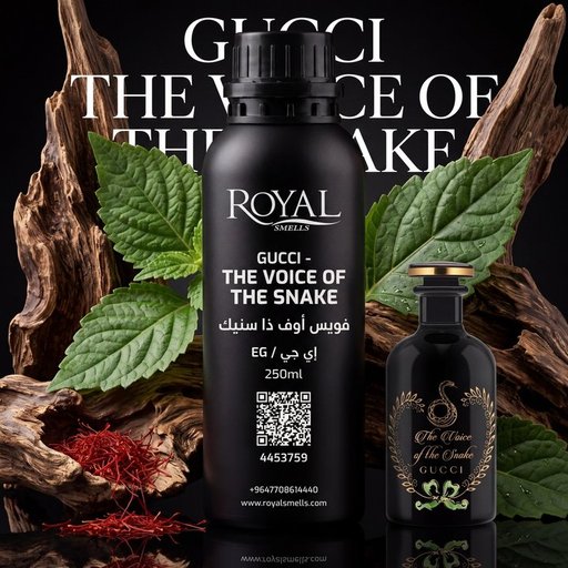 زيت عطري رويال سميلز فويس أوف ذا سنيك EG 250 مل Royal Smells GUCCI - THE VOICE OF THE SNAKE Fragrance Oil EG 250 ml