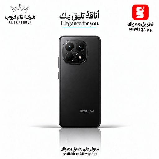 ريدمي نوت 15 برو بلس Redmi Note 15 Pro Plus