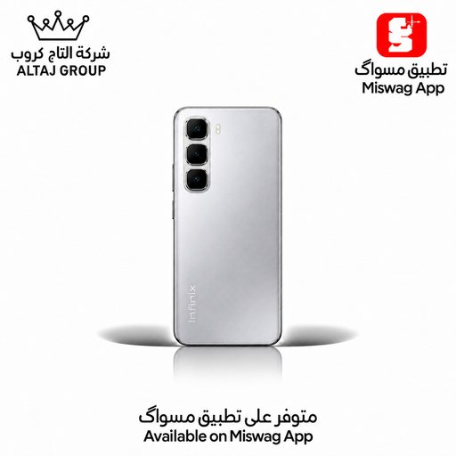 انفنكس هوت 60 برو بلس Infinix Hot 60 Pro Plus