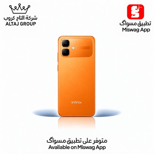 انفنكس سمارت 20 4/128 Infinix Smart 20