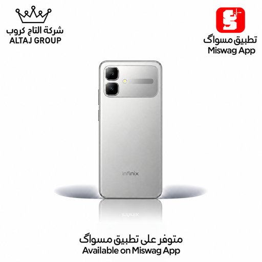انفنكس سمارت 20 4/256 Infinix Smart 20
