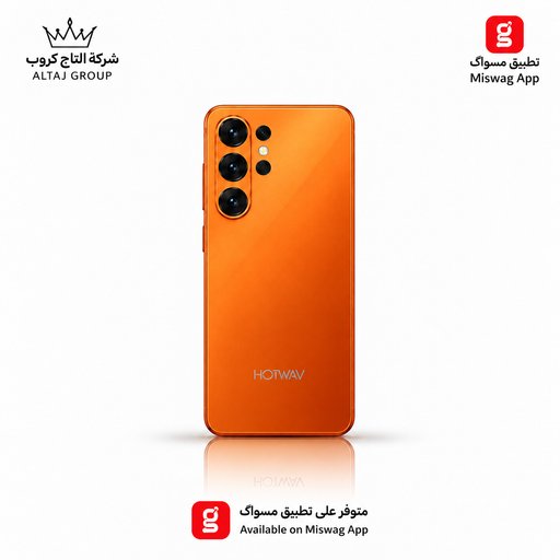 هوت واف A26 ألترا Hotwav A26 Ultra