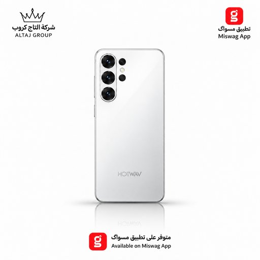 هوت واف A26 ألترا Hotwav A26 Ultra