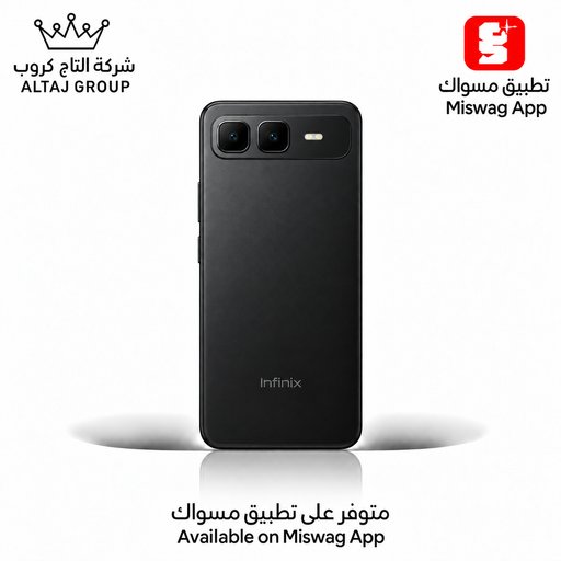 انفنكس سمارت 10 بلس Infinix Smart 10 Plus