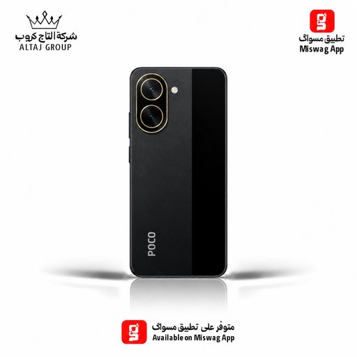 بوكو C71 Poco C71