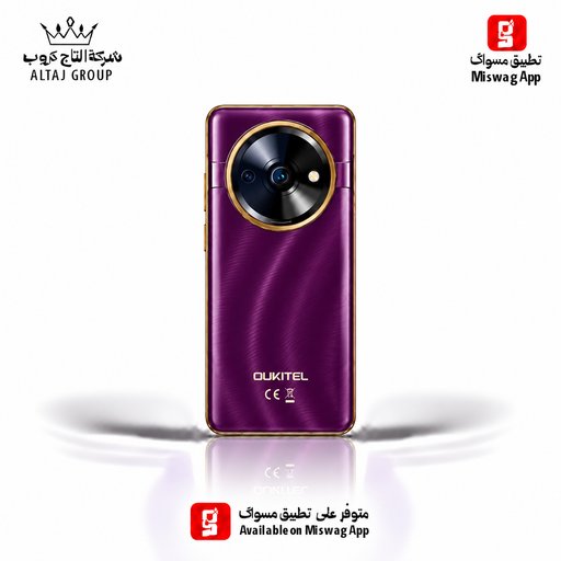 أوكتيل C59 برو  8/256
