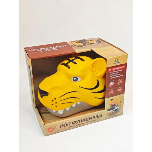 حقيبة نمر تحتوي مفاجأة tiger bags