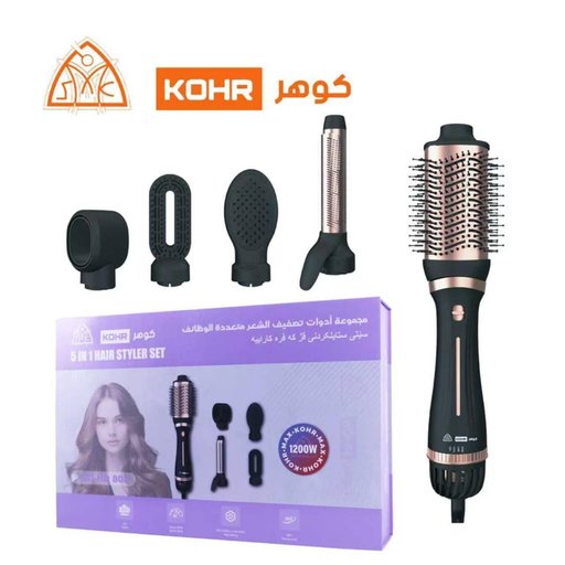 مجموعة تصفيف الشعر متعددة الوظائف 5 في 1 كوهـر KOHR بقوة 1200 واط (KO-HD 808) KOHR 5 in 1 Hair Styler Set 1200W (KO-HD 808)