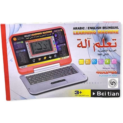 لاب توب تعليمي للاطفال labtop euducational for children