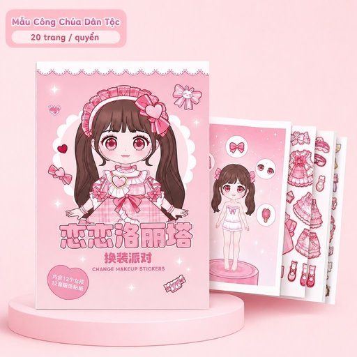 مجموعة ملصقات وتصميم أزياء ومكياج الشخصيات اللطيفة للبنات (تغيير المظهر والملابس) Cute Girls Change Makeup & Dress Up Stickers Activity Book Set