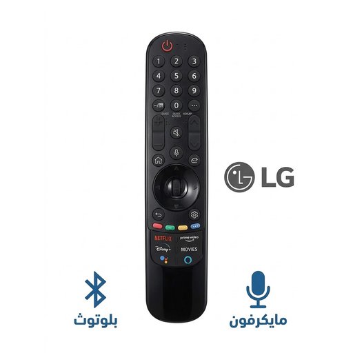 ريمونت شاشة MR21GA Remont Screen MR21GA