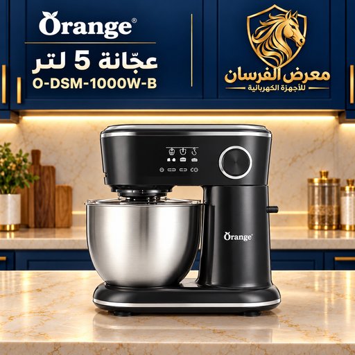 عجّانة أورنج 5 لتر – O-DSM-1000W-B Orange O-DSM-1000W-B 5L Stand Mixer