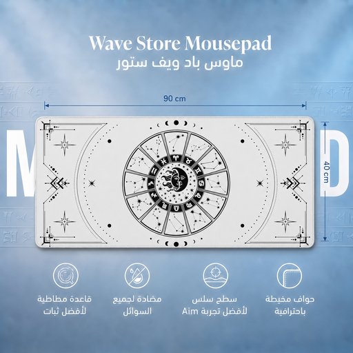 ماوس باد 90x40 Mousepad 90x40
