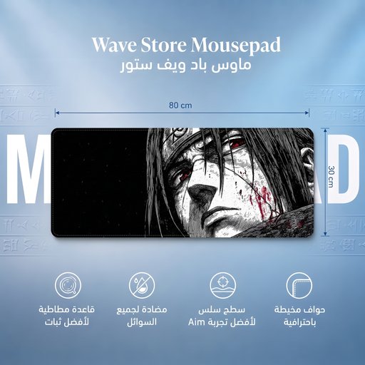 ماوس باد 80x30 Mousepad 80x30