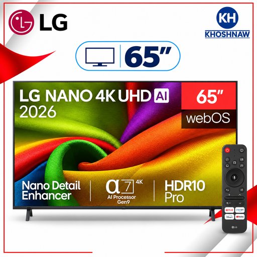 تلفزيون إل جي NANO سمارت 65 بوصة بدقة 4K ومعالج α7 AI Gen9 ونظام webOS 26 LG 65-Inch NANO 4K Smart TV with α7 AI Processor Gen9 and webOS 26