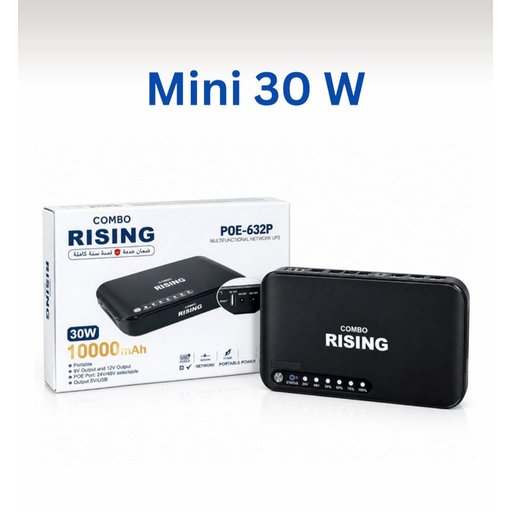 يو بي اس 30 واط UPS 30W