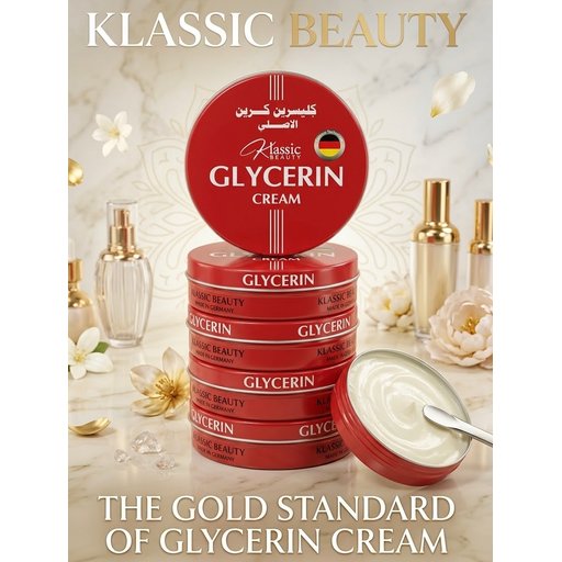 كليسرين كريم الأصلي من كلاسبك بيوتي (Klassic Beauty) Klassic Beauty Glycerin Cream Original