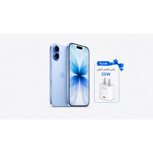 آيفون 17 سعة 256 جيجابايت نسخة الشرق الأوسط - سيم كارت iPhone 17 256GB Middle East Version - Physical SIM