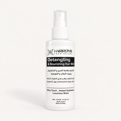 بخاخ فك التشابك Detangling  and Nourishing Hair Mist
