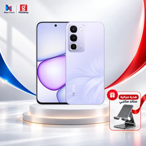 ريلمي سي 100 - 256\8 مع ستاند هدية Realme C100 – 256GB / 8GB
