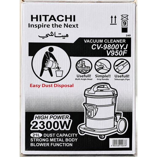 مكنسة كهربائية هيتاشي 2300 واط سعة 21 لتر كوبي ممتازة Hitachi Vacuum Cleaner 2300W 21L