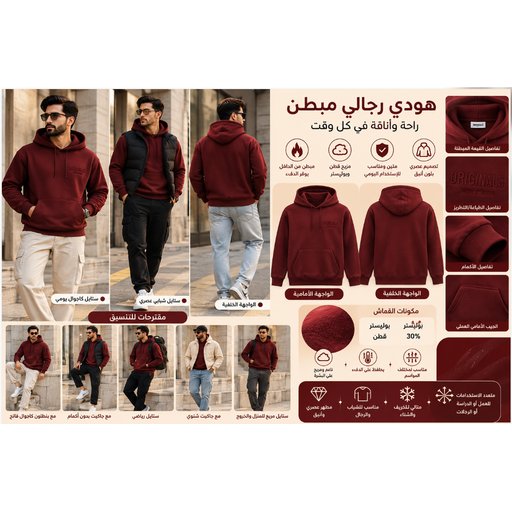 معطف رجالي مبطن بسحاب Men's Padded Zip-Up Jacket 91261