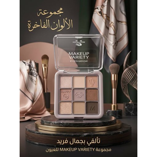 ظلال العيون Eyeshadow