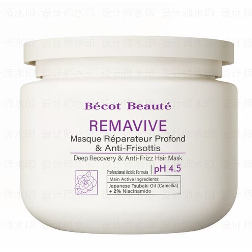 قناع الشعر ريما فايف REMAVIVE MASK