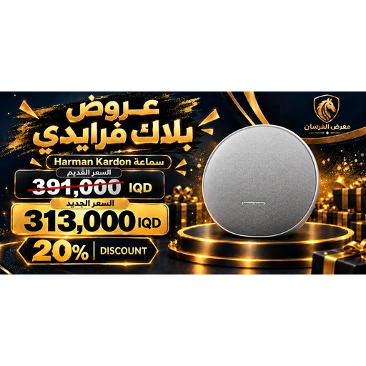 سماعة Harman Kardon Onyx Studio 9 بلوتوث محمولة - رمادي Harman Kardon Onyx Studio 9 Portable Bluetooth Speaker - Gray