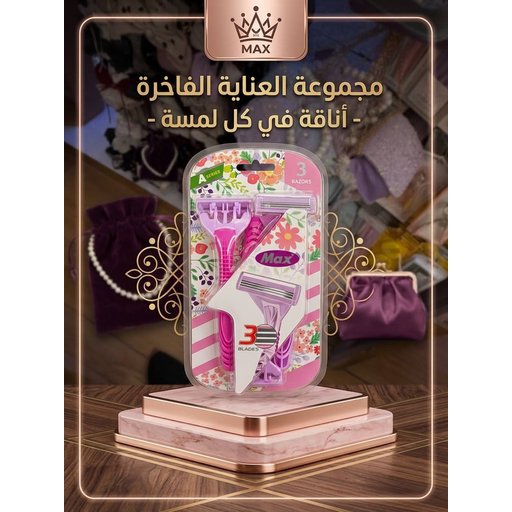 شفرات الحلاقه النسائيه Women's razors