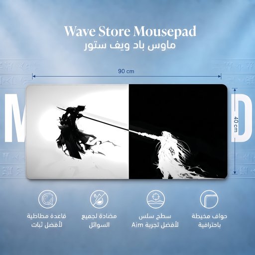 ماوس باد 90x40 Mousepad 90x40