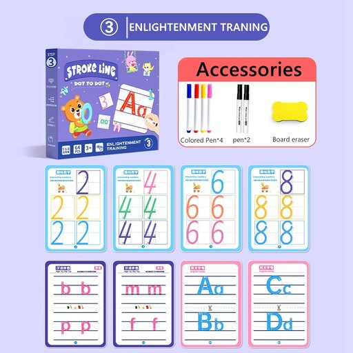 العاب ترفيهية تعليمية Educational Entertainment Games