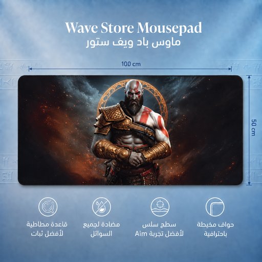 ماوس باد 100x50 Mousepad 100x50