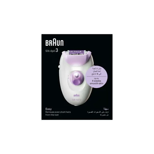 ماكنة حلاقة براون الالماني Silk-épil 3 braun silk epil 3
