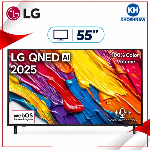 شاشة إل جي QNED ذكية 55 بوصة بدقة 4K ومعالج α7 AI Gen8 ونظام webOS 25 LG 55-Inch 4K QNED Smart TV with α7 AI Processor Gen8 & webOS 25
