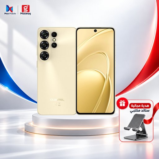 اوكتيل سي 26 -128/6 كيكا  مع ستاند  هدية Oukitel C26-128/6GB