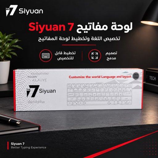 كيبورد واير Wired keyboard