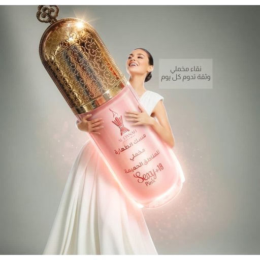مسك الطهارة +18 – Sexy Pink Pink Tahara Musk Sexy Pink +18