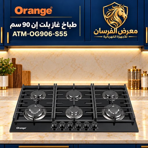 طباخ غاز أورنج بلت إن 90 سم ست شعلات أسود – ATM-OG906-S55 Orange ATM-OG906-S55 90 cm Six Burner Built-in Gas Hob