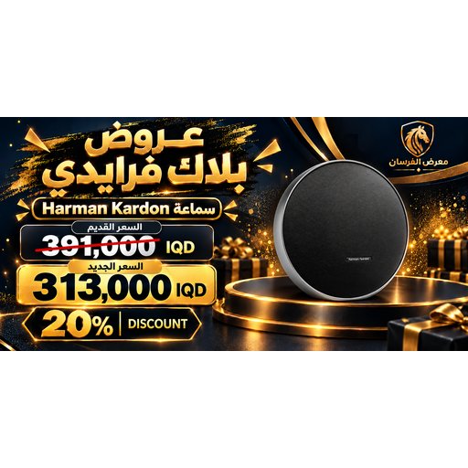 سماعة Harman Kardon Onyx Studio 9 بلوتوث محمولة - أسود Harman Kardon Onyx Studio 9 Portable Bluetooth Speaker - Black