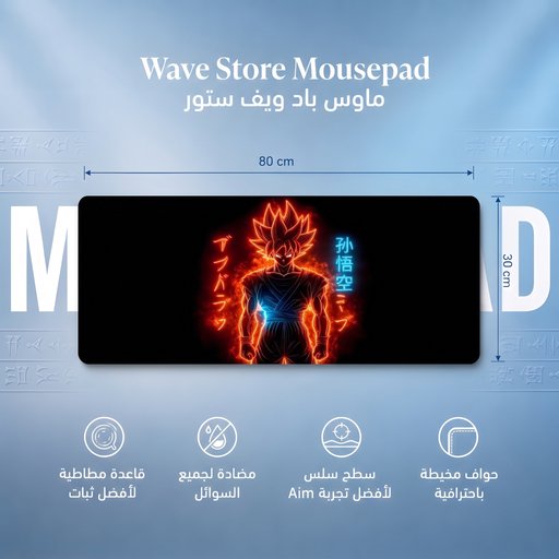 ماوس باد 80x30 Mousepad 80x30