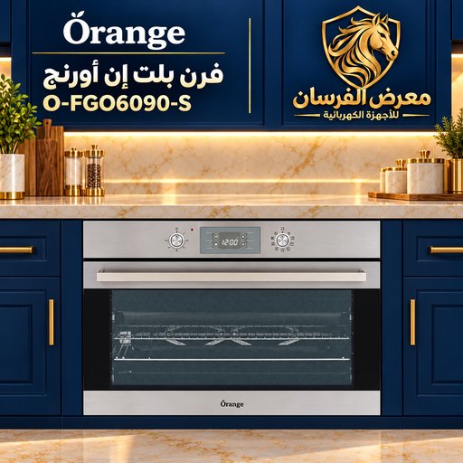 فرن غازي بلت ان (90 سم × 60 سم) - فضي - 105 لتر أورنج – O-FGO6090-S Orange O-FGO6090-S 90 cm built-in gas oven