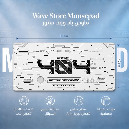 ماوس باد 90x40 Mousepad 90x40