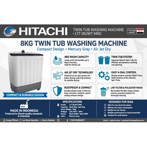 غسالة هيتاشي 8 كيلو حوضين HITACHI 8KG Twin Tub Washing Machine