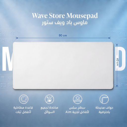 ماوس باد 90x40 Mousepad 90x40