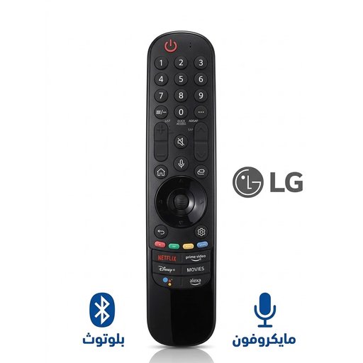 ريمونت شاشةMR22GA LG Remont Screen MR22GA LG