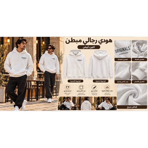 معطف رجالي مبطن بسحاب Men's Padded Zip-Up Jacket 91261