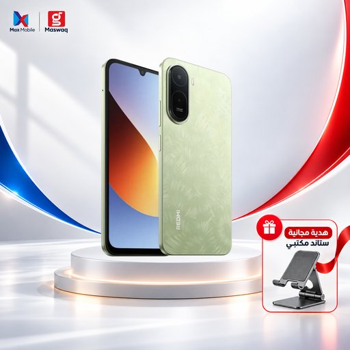 ريدمي اي 7 برو 128/4 كيكا مع ستاند هدية Redmi A7 pro -128/4 GB