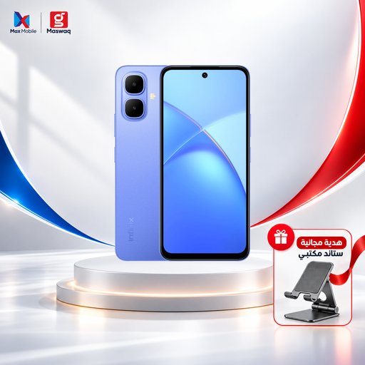 انفنكس سمارت 10 - ذاكرة 64\3 كيكا مع ستاند هدية Infinix Smart 10 – 64GB / 3GB RAM