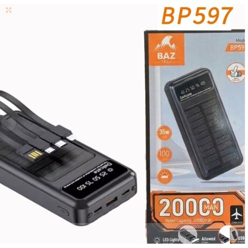 شاحن سفري باور بانك الطاقه 20000 الباز شمسيه Power Bank 20000 baz
